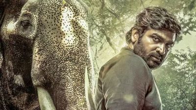 విజయ్ సేతుపతి  'కాట్టన్' రివ్యూ: ఇదేం స్టోరీ బాబోయ్.. పిచ్చెక్కిస్తోంది..!!