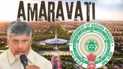 అమరావతి ఇక ప్రత్యేకంగా - తాజా నిర్ణయం, కీలక మలుపు..!!