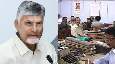 జాబ్ క్యాలెండర్ నియామకాలు, ఉద్యోగుల బదిలీల పై కీలక నిర్ణయం - ఇక నుంచి..!!