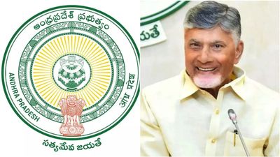 ఉద్యోగులకు కూటమి ప్రభుత్వం భారీ గుడ్‌న్యూస్‌
