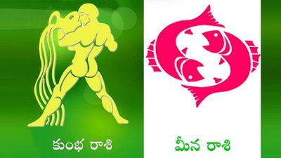 కుంభరాశి, మీనరాశి మే నెల జాతక ఫలం