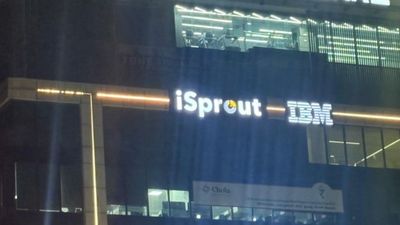 IBM వచ్చేసింది: వైజాగ్ ఆఫీస్ ఇదే! మంత్రి లోకేష్ ట్వీట్ వైరల్.