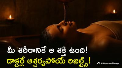 కేరళలో తప్పకుండా వెళ్లాల్సిన ప్రకృతి వైద్య కేంద్రాలు