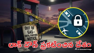 Lockdown:  ఇవాళ రాత్రి నుంచే కర్ఫ్యూ, ప్రభుత్వం సంచలన నిర్ణయం!