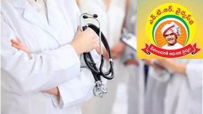 పేద, మధ్యతరగతి ప్రజలకు బిగ్ షాక్..  ఎన్టీఆర్ వైద్య సేవలు బంద్ !!