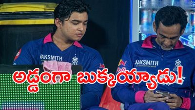 బీసీసీఐ రూల్స్ బ్రేక్.. రాజస్థాన్ రాయల్స్కు చిక్కులు!