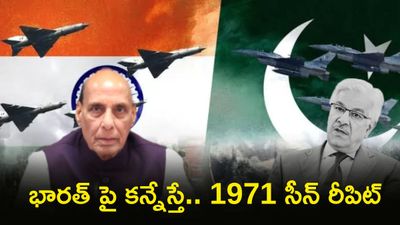 పాక్ కు పగిలిపోయే వార్నింగ్: పాకిస్థాన్ ఎన్ని ముక్కలవుతుందో ఆ దేవుడికే తెలియాలి!