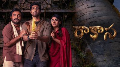 మెగా డాటర్ మళ్లీ హిట్ కొట్టేసిందయ్యో.. సంగీత్ శోభన్ 