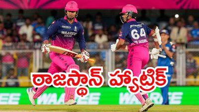 IPL 2026: ముంబై ఇండియన్స్‌ కొంపముంచిన బుడ్డోడు!