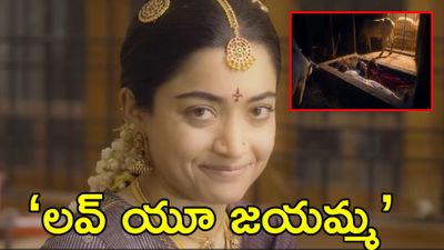 రష్మిక కోసం రౌడీ హీరో ‘స్పెషల్’ వీడియో.. నెట్టింట వైరల్!