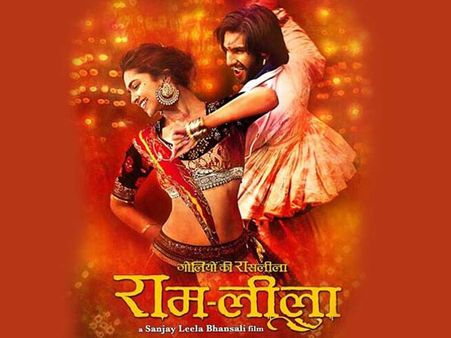 বিতর্কের জেরে ফের নাম বদল রাম-লীলার