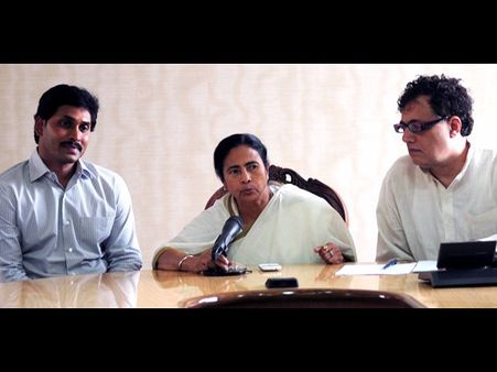 কলকাতায় জগন, কথা মমতার সঙ্গে