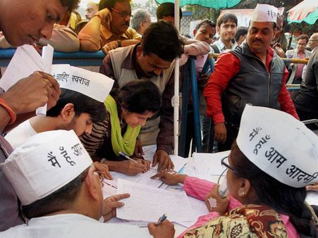 আমআদমি পার্টির টিকিটে লোকসভায় লড়বেন? স্বাক্ষর সংগ্রহে নেমে পড়ুন