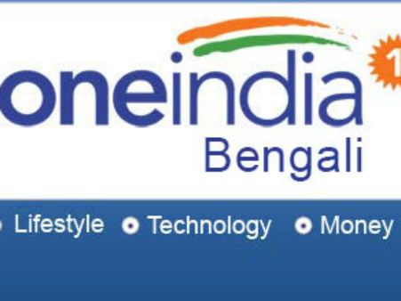 গ্রাহক হোন ওয়ান ইন্ডিয়া বাংলার