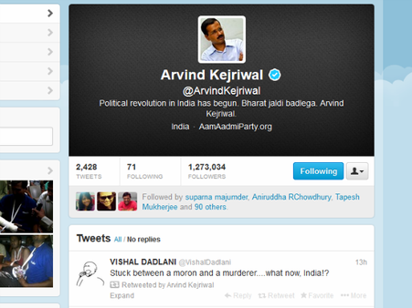 রাহুল-মোদী মন্তব্যে রি-টুইট করে বিপাকে কেজরিওয়াল
