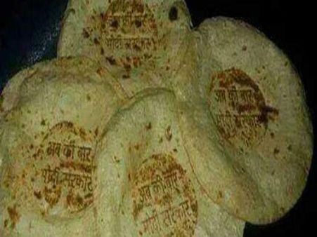 বারাণসীতে যে ধাবায় নমো রুটি বিক্রি হতো সেখানে তালা ঝোলাল পুলিশ