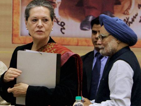 লোকসভা ভোটের ফলাফল নিয়ে ইউপিএ-র প্রতিক্রিয়া