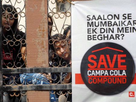 ক্যাম্পা কোলা আবাসন ভাঙাতে স্থগিতাদেশের আর্জি খারিজ শীর্ষ আদালতের