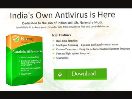 কম্পিউটার, স্মার্টফোনকে সুরক্ষা দেবে 'নমো অ্যান্টি-ভাইরাস'