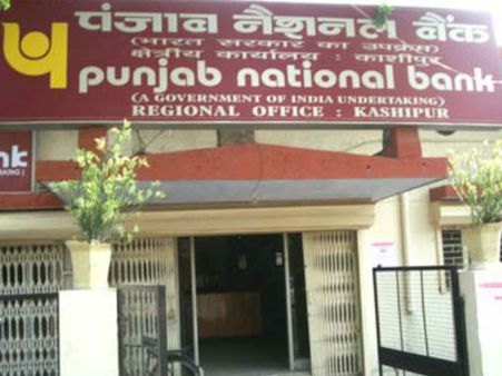 রাষ্ট্রায়ত্ত ব্যাঙ্কের আরও শেয়ার আম আদমিকে বেচে টাকা তুলবে সরকার