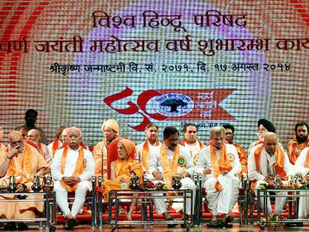 ভারত হিন্দু রাষ্ট্র, হিন্দুত্বই পরিচয়, ফের ঝড় তুললেন মোহন ভাগবত