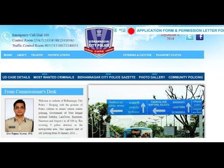 ইভ টিজিং এড়াতে মহিলাদের জন্য বিধাননগর পুলিশের উদ্ভট উপদেশাবলী!