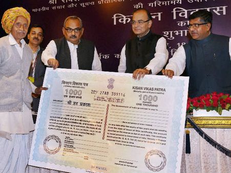 ফের বাজারে এল কিষাণ বিকাশ পত্র, আট বছরে দ্বিগুণ হবে টাকা