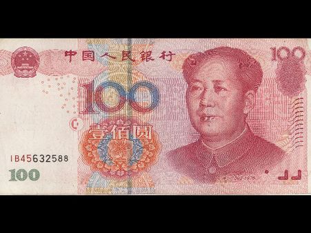 নাকের কাছে টাকা ধরতেই কোমা থেকে জেগে উঠলেন রোগী!