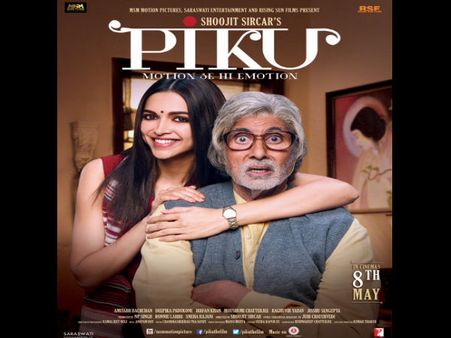 পিকু-র তৃতীয় পোস্টারে : মিষ্টি হাসি মাখা দীপিকা, হতবাক বিগ বি!