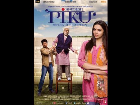 (ভিডিও) এক্সক্লুসিভ : দ্য মেকিং অব পিকু