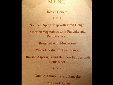 জিনপিংয়ের শহরে প্রধানমন্ত্রী মোদীর জন্য নিরামিষ চাইনিজ ভোজ