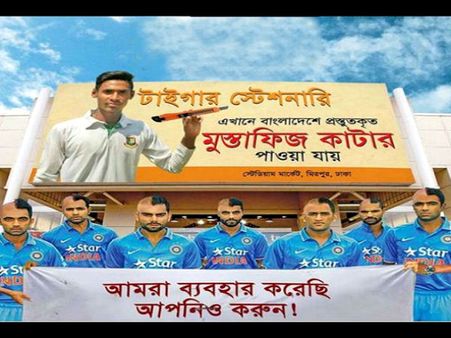 সিরিজ হার : ভারতীয় ক্রিকেটকে কুরুচিকর আক্রমণ বাংলাদেশী মিডিয়ার