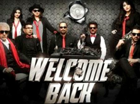 বিনোদনের গ্যারান্টি : মুক্তি পেল 'ওয়েলকাম ব্যাক' এর ট্রেলর