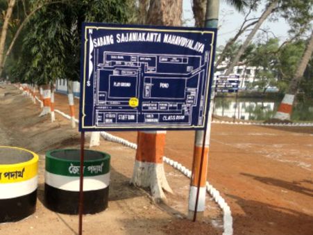 দুঃস্বপ্নের স্মৃতি ফিরল : পশ্চিম মেদিনীপুরে কলেজের মধ্যেই পিটিয়ে ছাত্র খুন