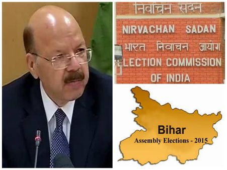 বিহার বিধানসভা নির্বাচন ২০১৫ : অসংখ্য ধন্যবাদ নির্বাচন কমিশনকে!