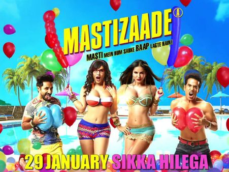 (ভিডিও) মুক্তি পেল মস্তিজাদে-র অফিসিয়াল ট্রেলর! ১৮ বছরের নিচে দেখা নিষেধ!