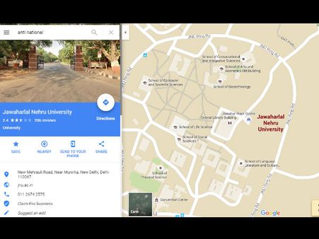 'Anti-National'সার্চ করলে গুগুল ম্যাপ নিয়ে যাবে জওহরলাল নেহরু বিশ্ববিদ্যালয়ে!