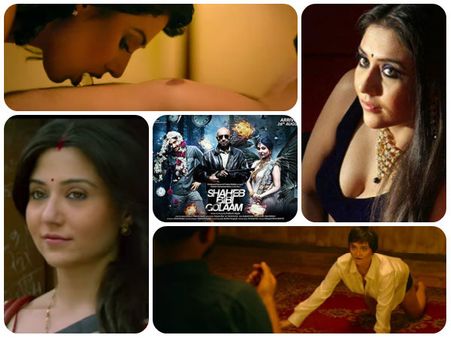 সাহেব বিবি গোলাম টিজারে কিন্তু বাদ না যাওয়া 'বিবি'ই হিট