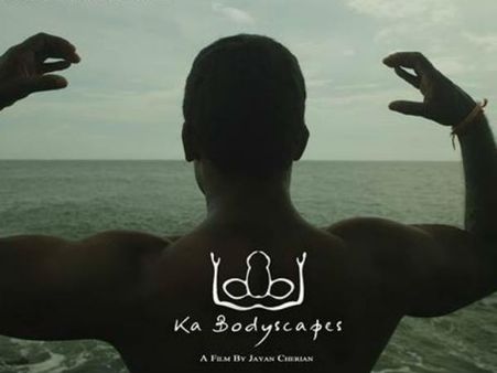 হিন্দুত্বের 'অপমান' হয়েছে, কেরলের LGBT সিনেমাকে সার্টিফিকেট দিল না সেন্সর বোর্ড