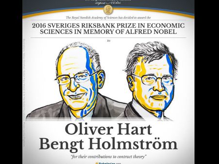 চুক্তি তত্ত্বের জেরে অর্থনীতিতে নোবেল জয় দুই গবেষকের!
