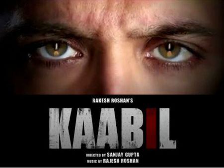 রহস্য-রোমাঞ্চ আর অ্যাকশনে ভরপুর 'কাবিল' এর ট্রেলর