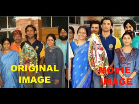 (ছবি) ধোনি ও তার পরিবার : দেখে নিন 'রিল' আর 'রিয়্যাল'-এর ফারাকটা