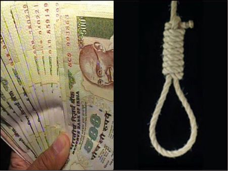 নোট বাতিলে প্রাণহানি! আত্মহননের সিদ্ধান্ত দৃষ্টিহীনের