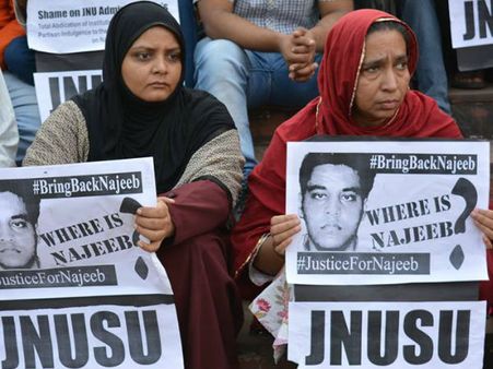 জেএনইউ-র নিখোঁজ ছাত্রের খোঁজে তদন্ত শুরু করল দিল্লি পুলিশের ক্রাইম ব্রাঞ্চ