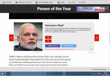 'বিশ্বের সবচেয়ে প্রভাবশালী ব্যক্তি', টাইম ম্যাগাজিনের সমীক্ষায় সবচেয়ে এগিয়ে নরেন্দ্র মোদী