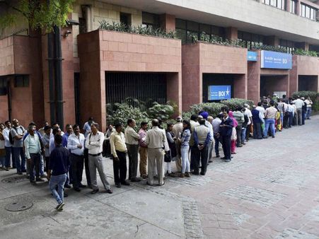 এটিএম-এ লাইন দেওয়ার জন্য ৯০ টাকায় লোক ভাড়া পাওয়া যাচ্ছে!