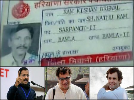 হরিয়ানার শেষকৃত্য রামকিষাণের, উপস্থিত থাকবেন রাহুল-কেজরি-ডেরেক ও'ব্রায়েন