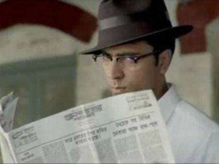 টানটান উত্তেজনা আর রহস্যে মোড়া দেড় মিনিটের 'ব্যোমকেশ পর্ব'!