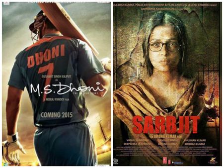 অস্কারের দৌড়ে 'সরবজিৎ' এবং 'এমএস ধোনি- দ্য আনটোল্ড স্টোরি'