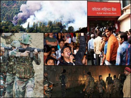 #FlashBack 2016: এবছর যে উল্লেখযোগ্য ৫ ঘটনায় শোরগোল পড়েছে দেশে